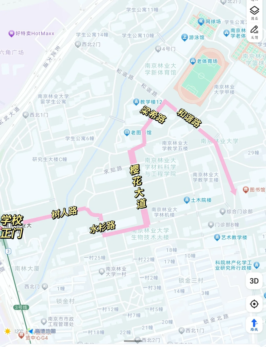 详细阅读:南京大学仙林校区地址(南京大学仙林校区地址三人间) 南京大学仙林校区地址(南京大学仙林校区地址三人间)